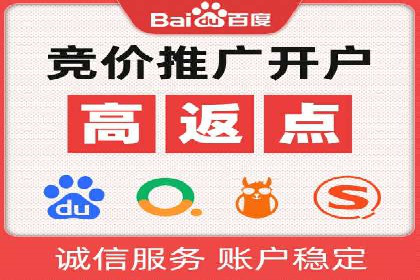 从0到1：百度竞价托管外包案例深度解析