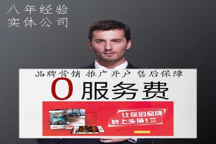 SEM开户必看：案例分析及优化技巧